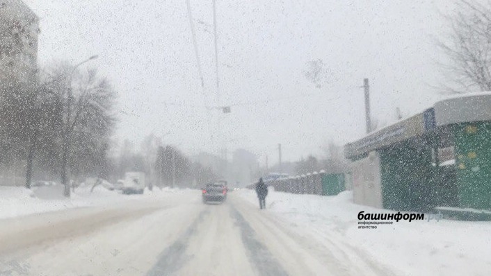 Жителям Башкирии рекомендовали проявить осторожность в непогоду