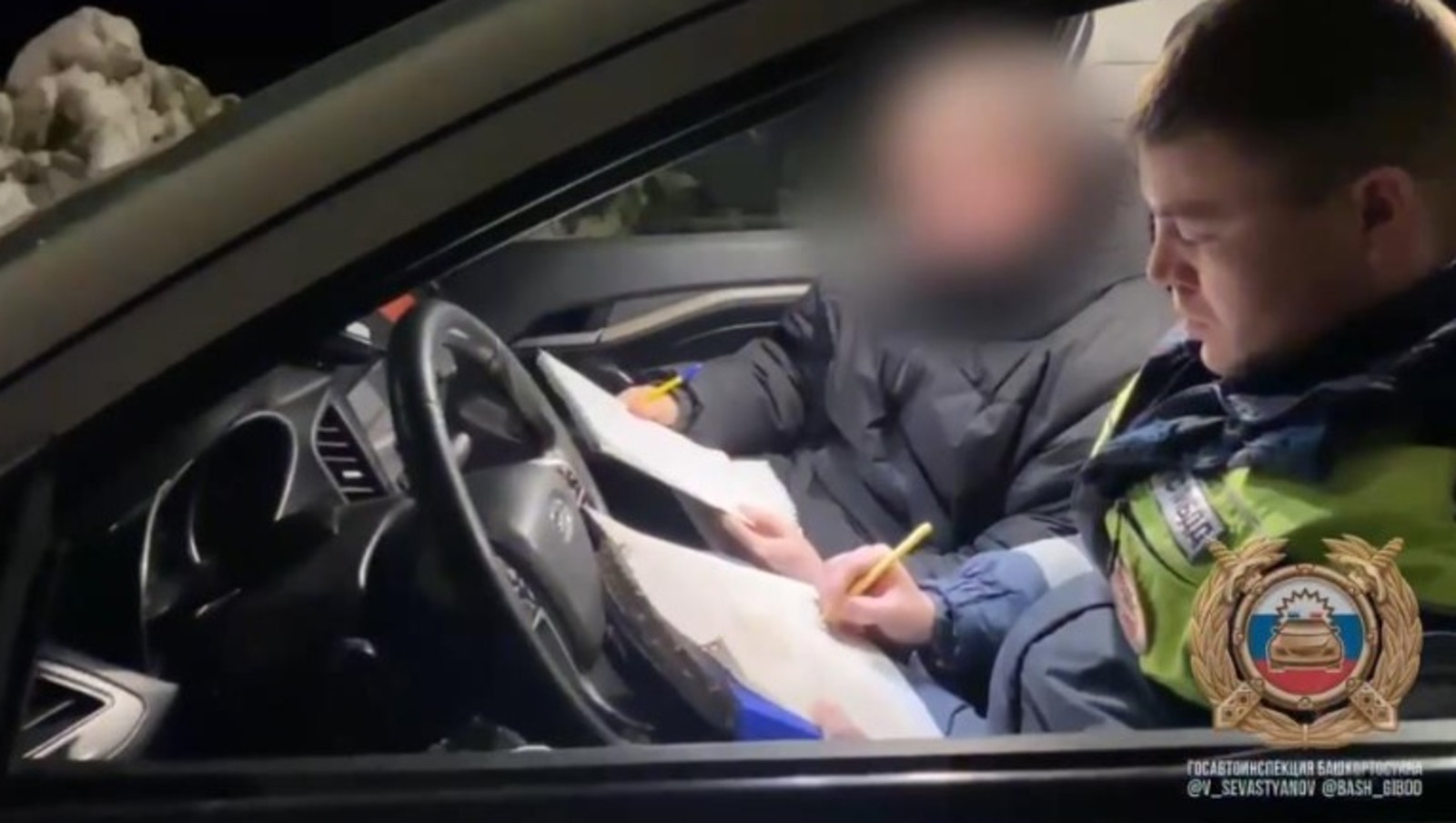 ГАИ РБ телеграм