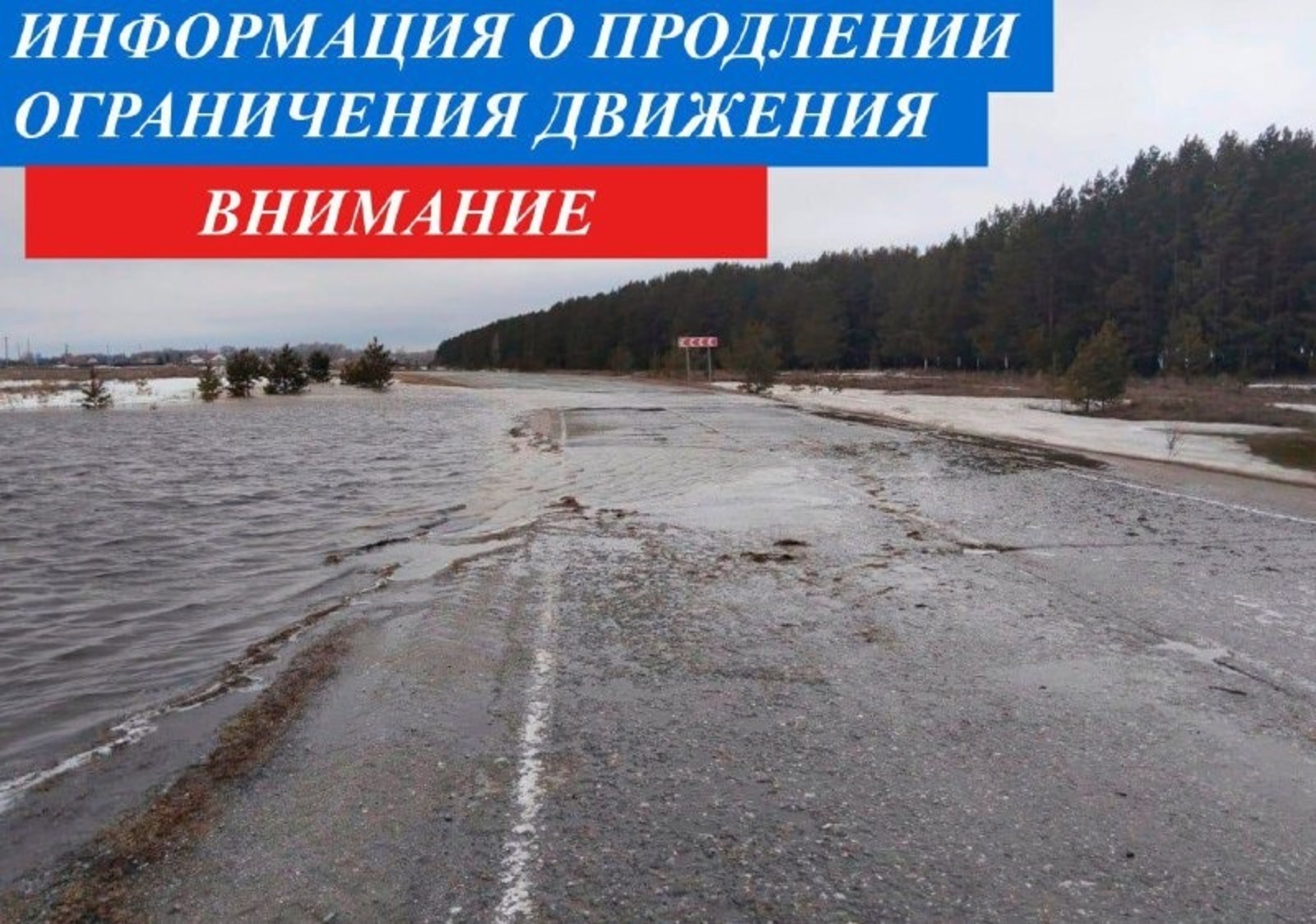 пресс-служба госкомитета РБ по ЧС
