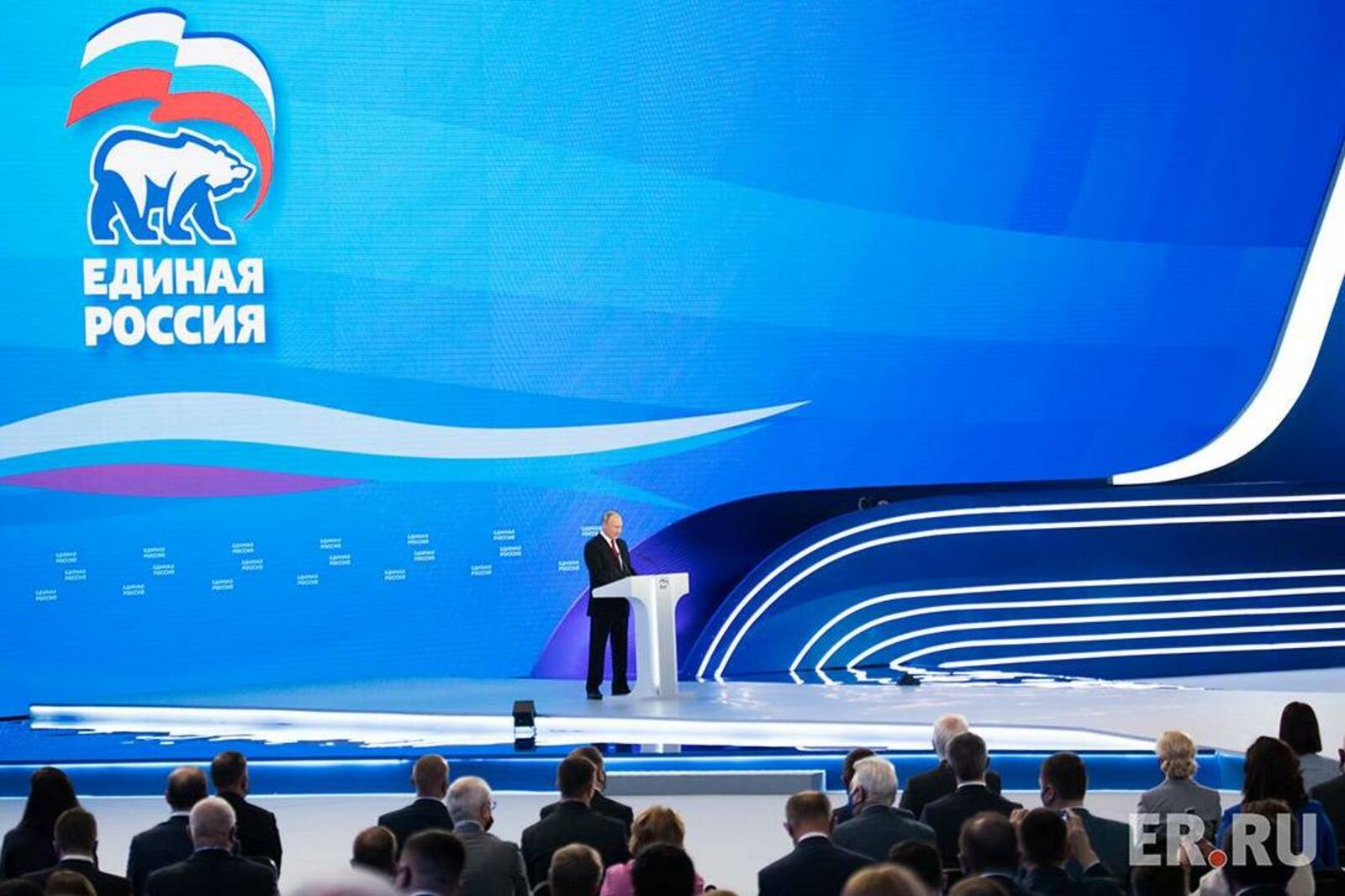 пресс-служба партии «Единая Россия»