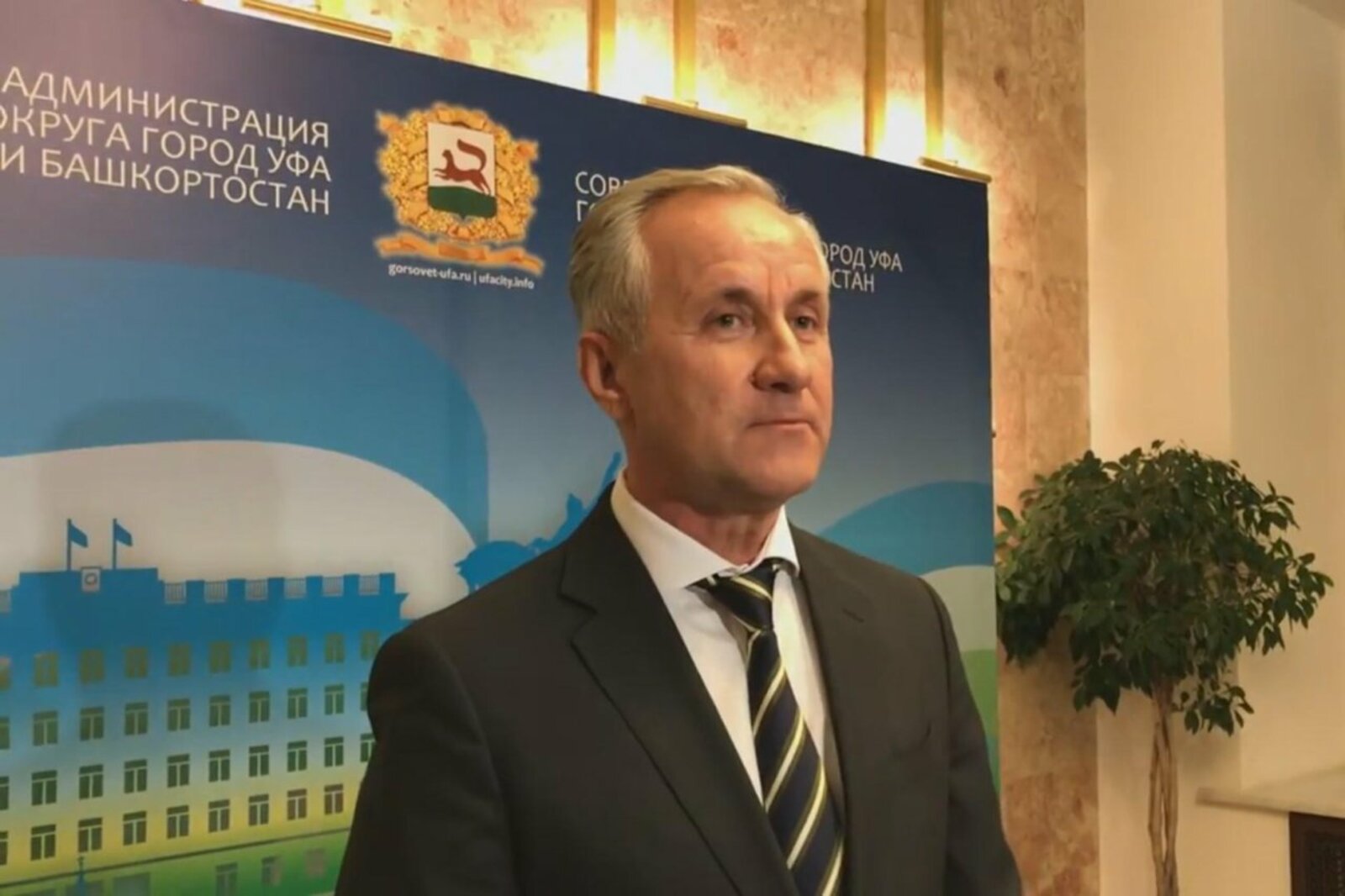 администрация Уфы