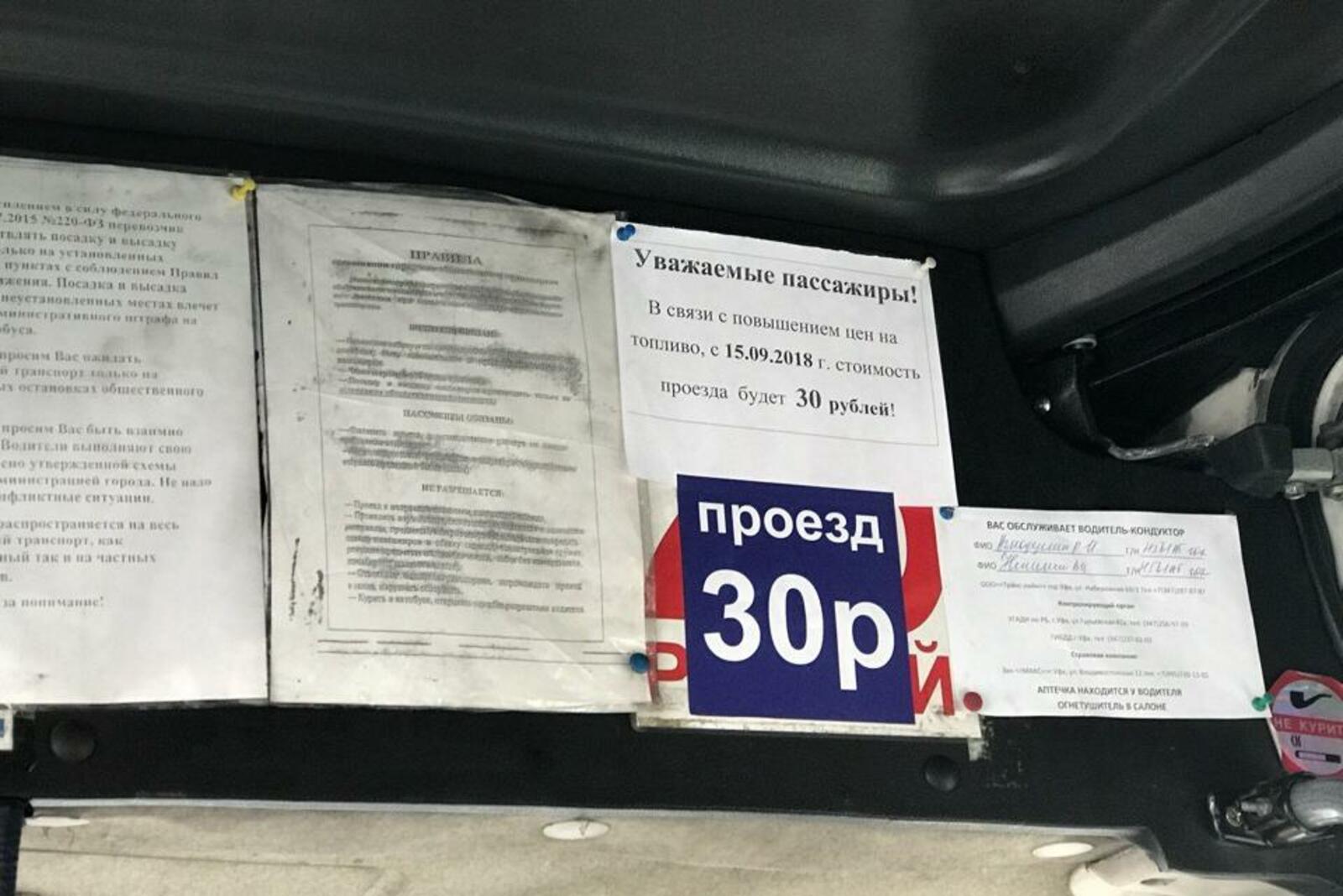 Ксения Калинина