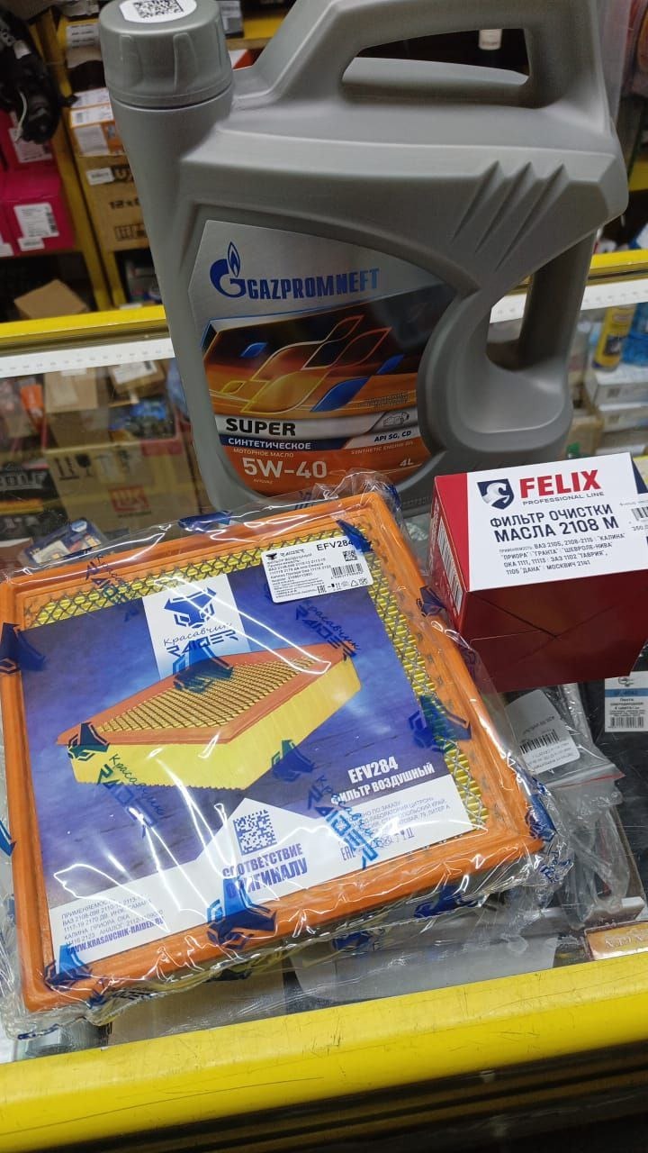 пресс-служба администрации Кармаскалинского района соцсети