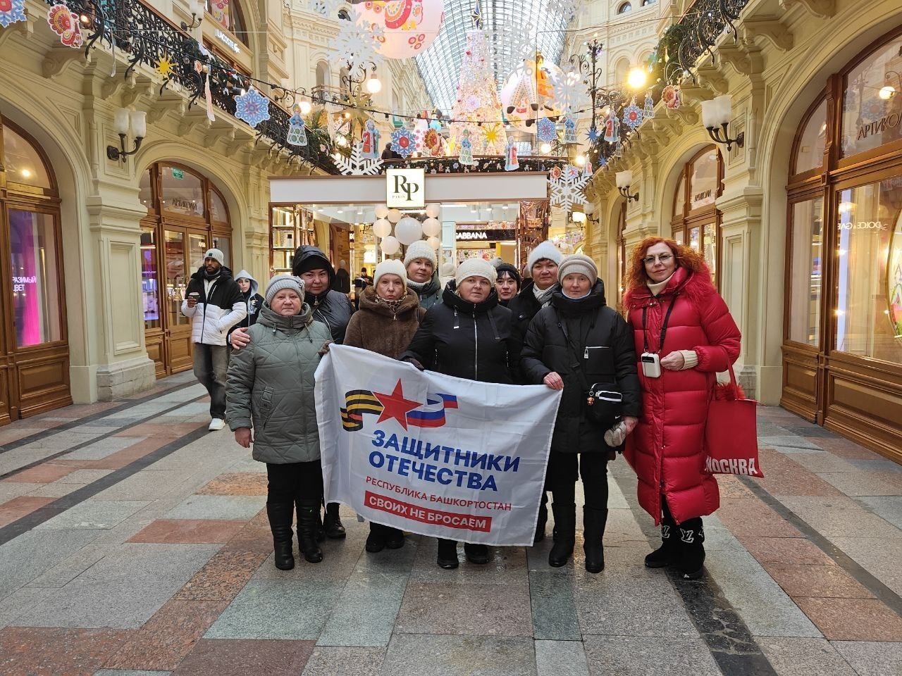 пресс-служба филиала госфонда «Защитники Отечества» в Республике Башкортостан  соцсети