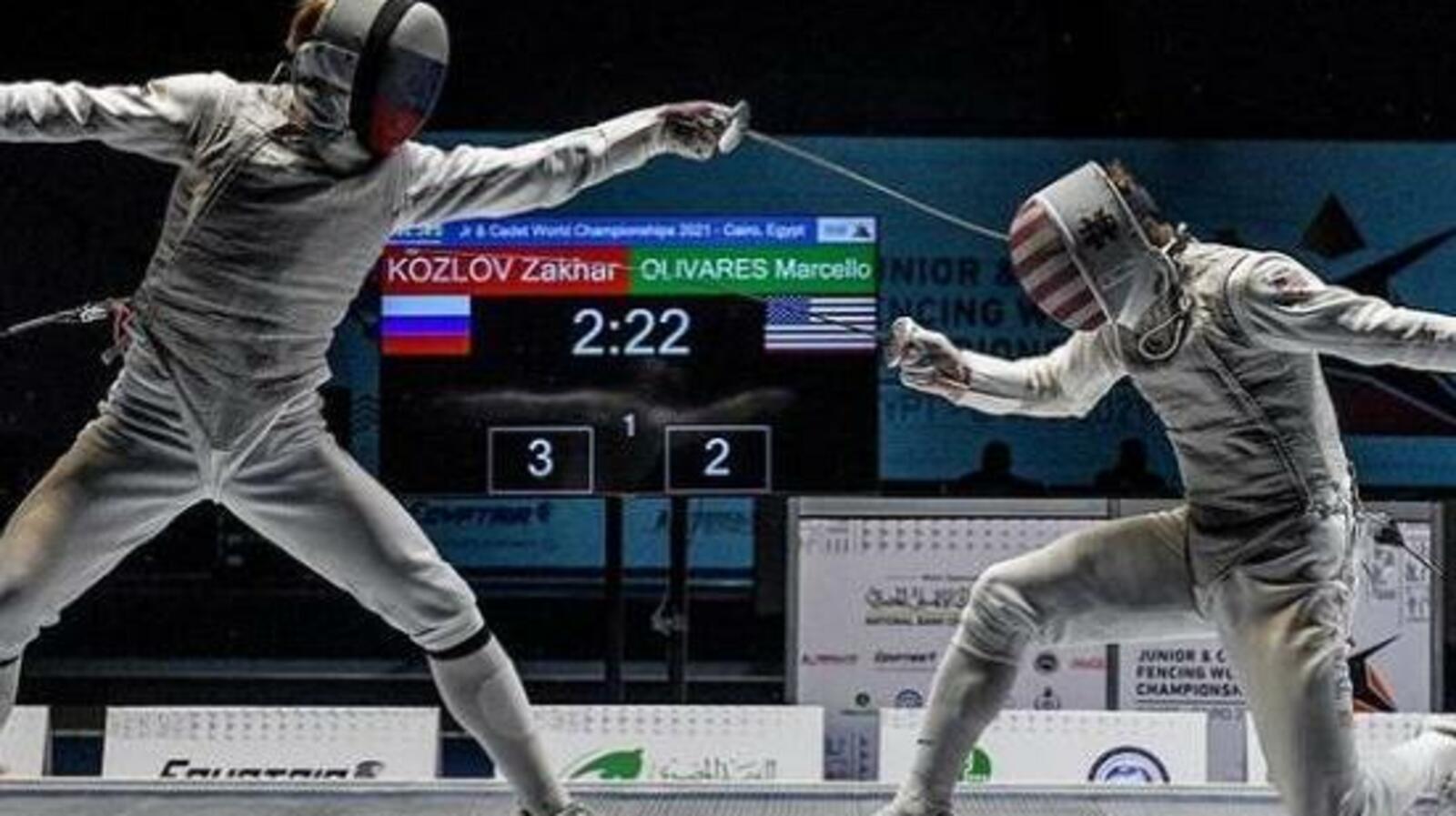 Управление по физической культуре и спорту администрации Уфы