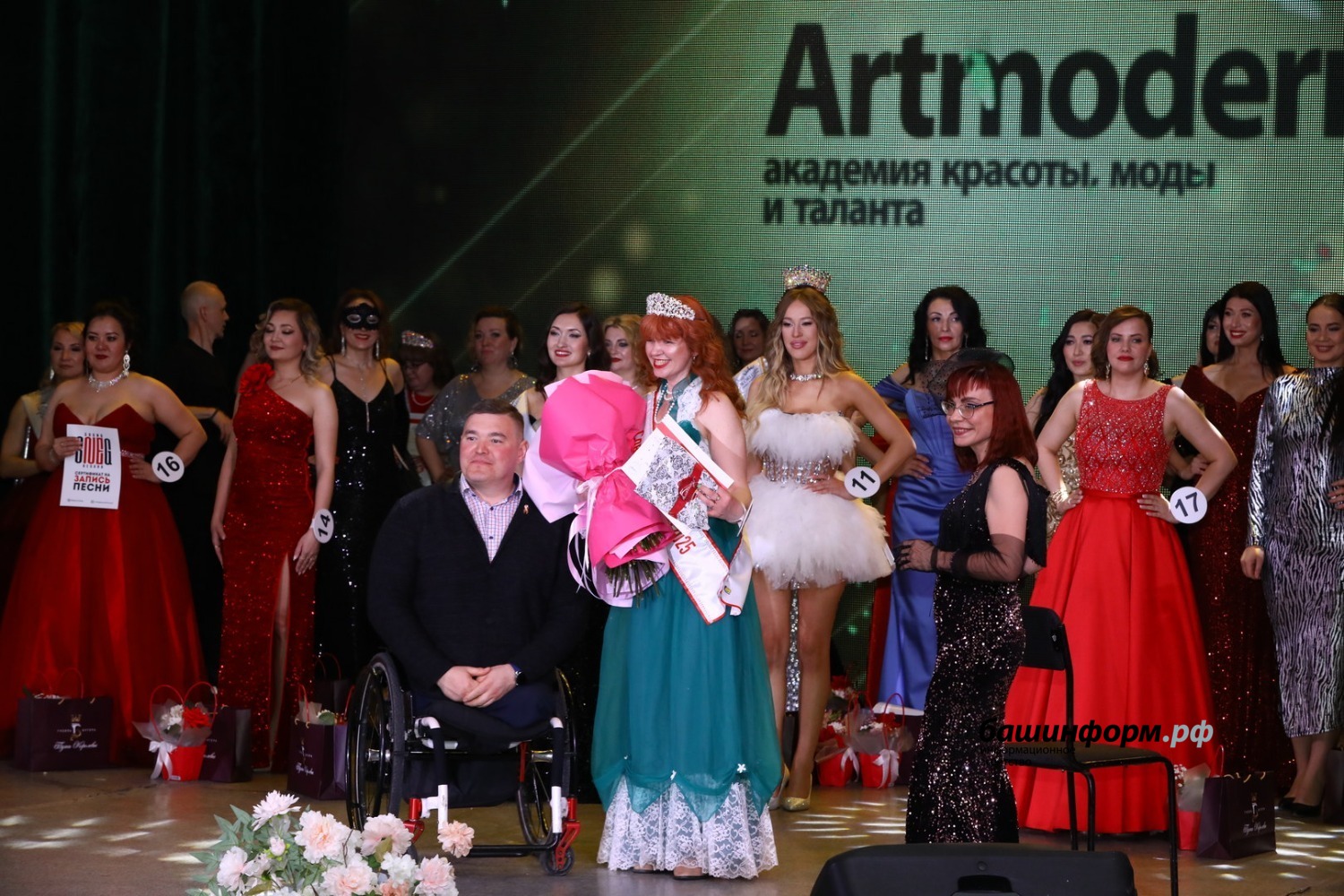 ИА «Башинформ»