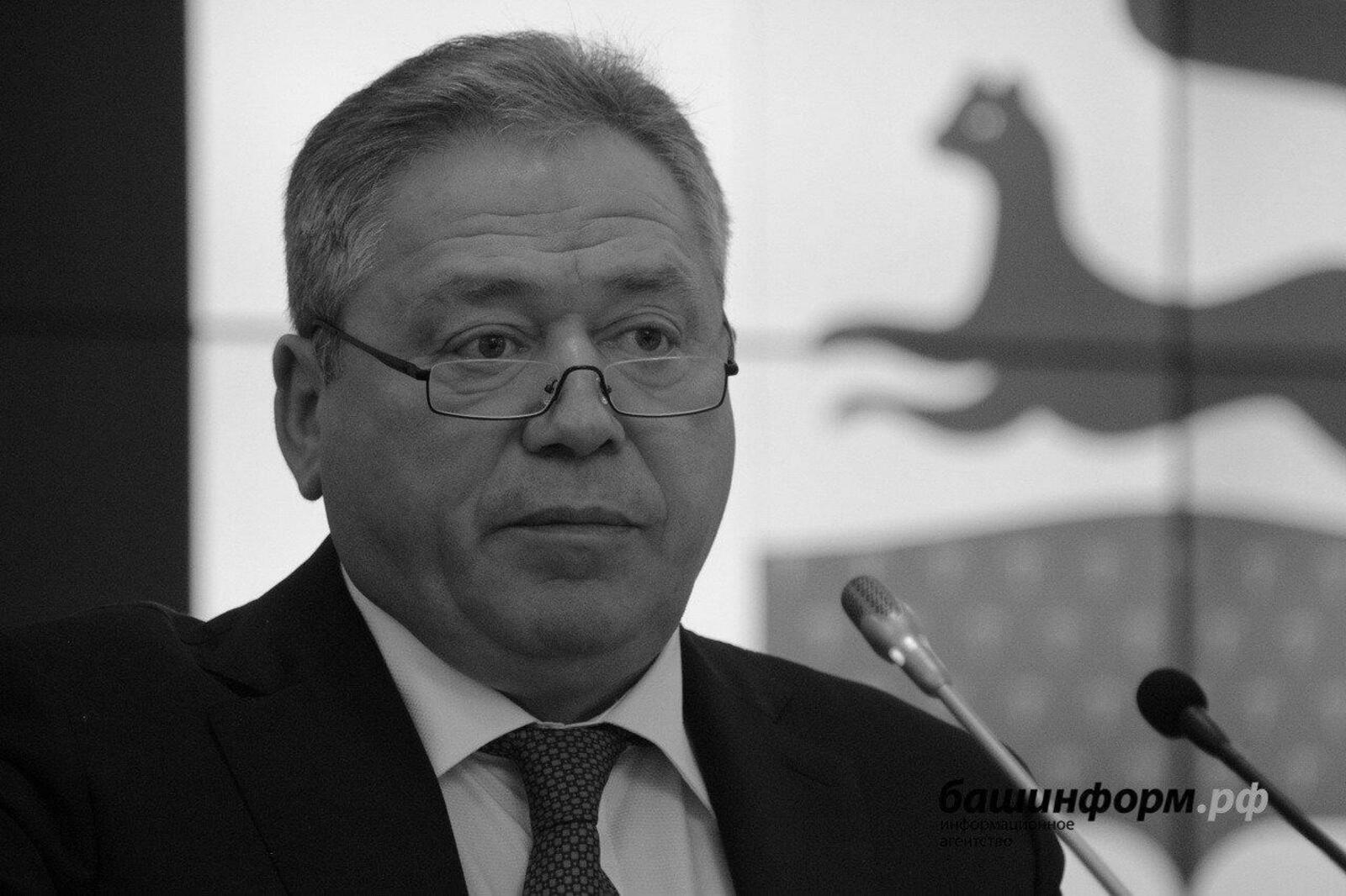 ИА «Башинформ»