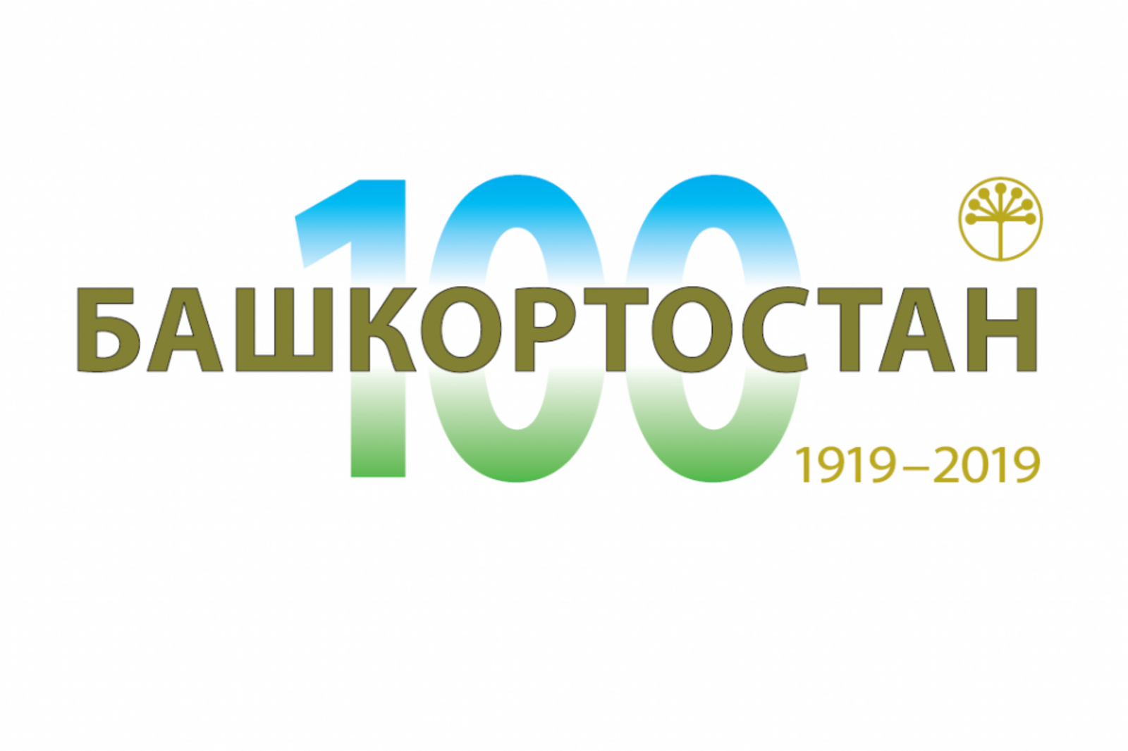«Башинформ» мәғлүмәт агентлығы