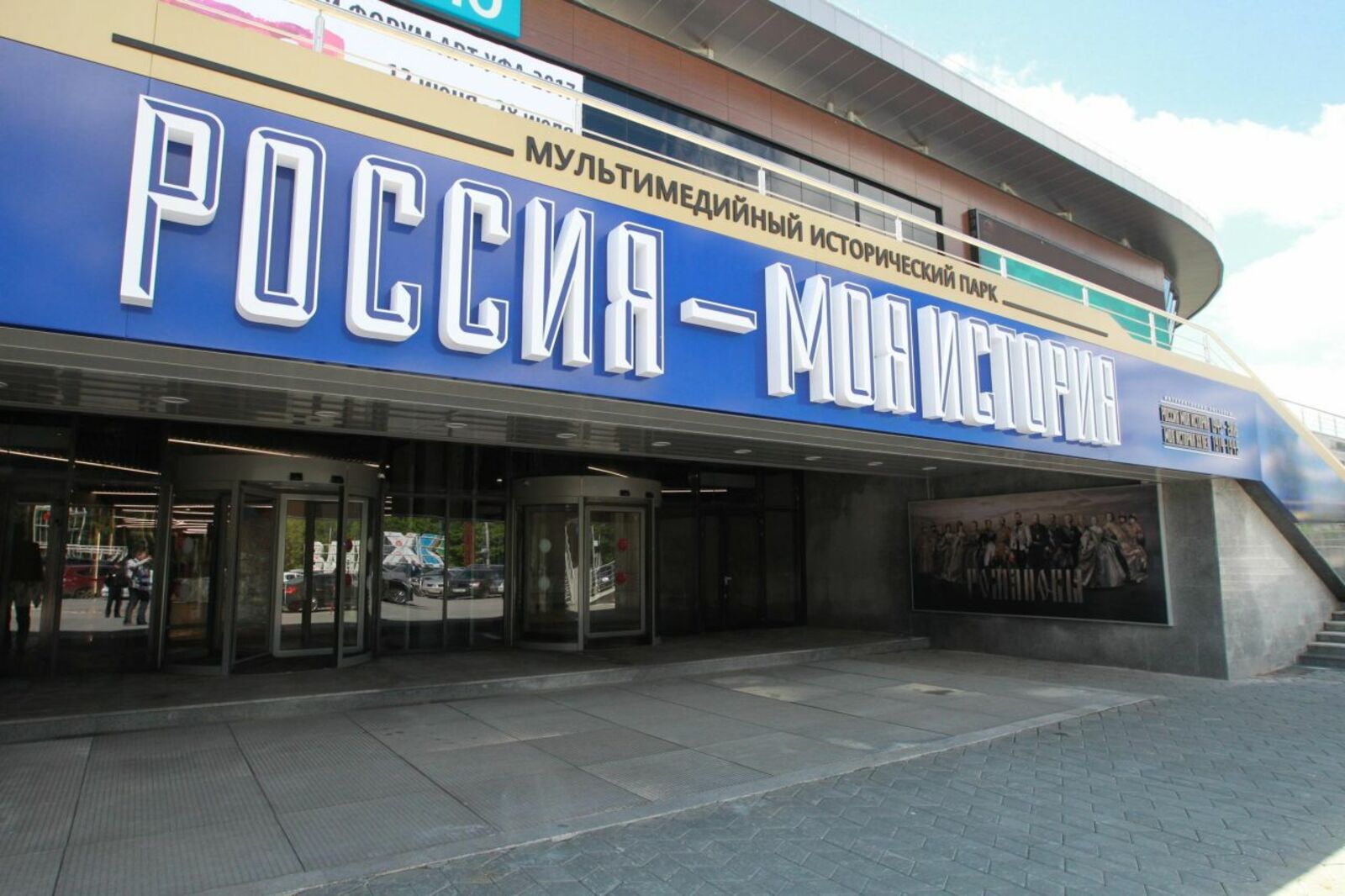 Олег Яровиков