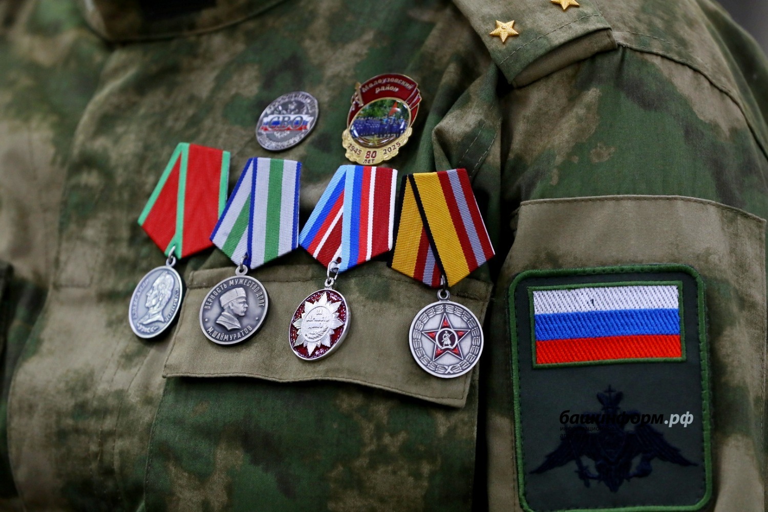 Валерий Шахов Башинформ