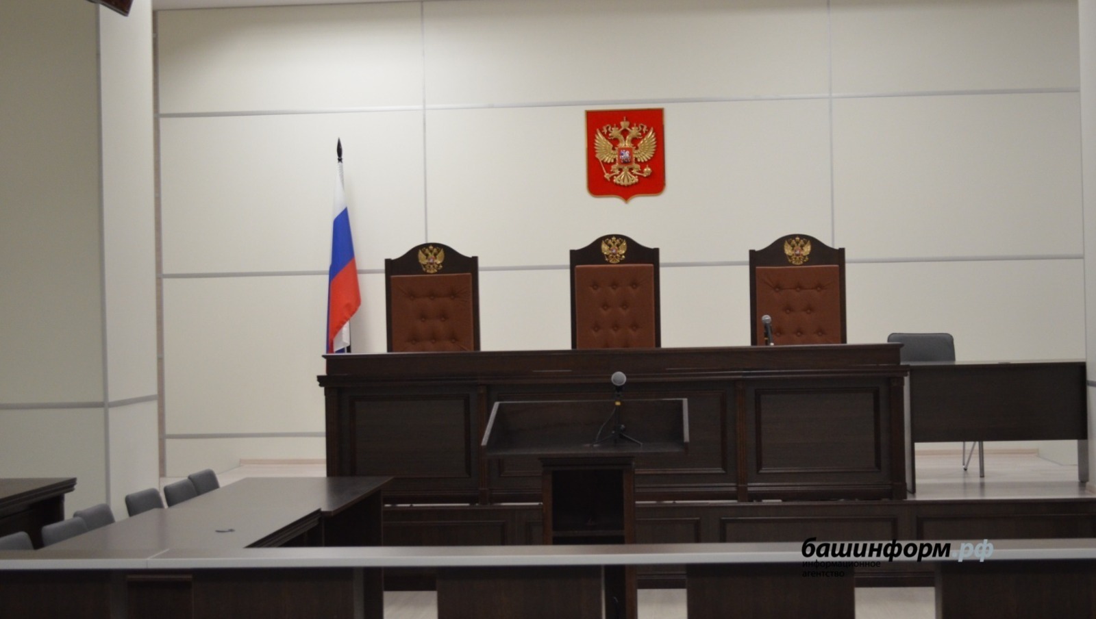 архив ИА Башинформ