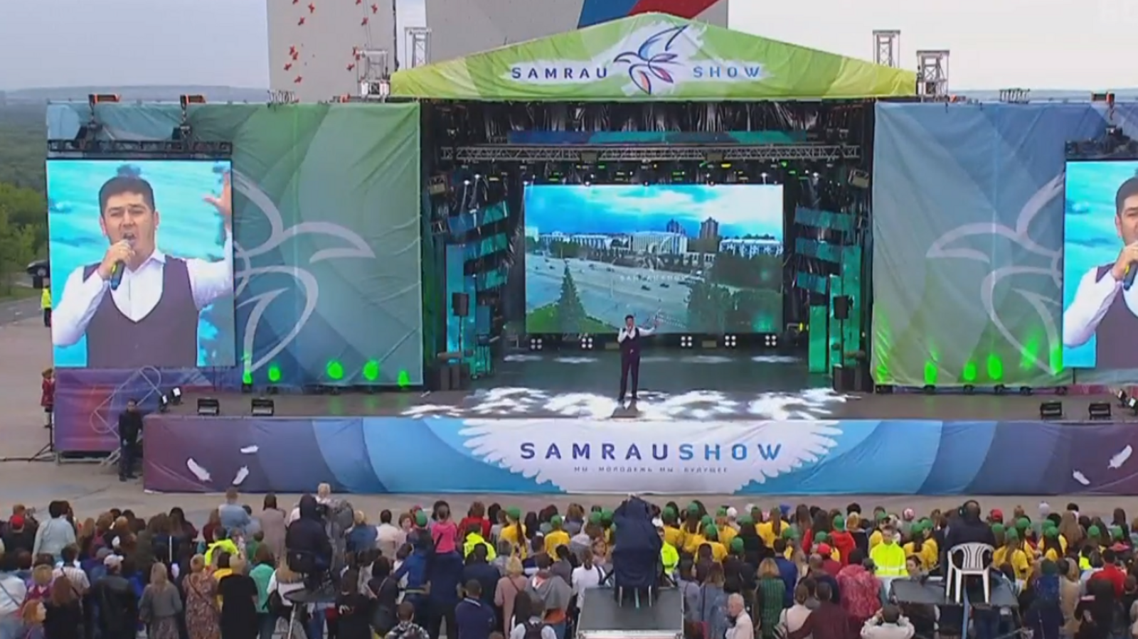 стоп-кадр видеотрансляции