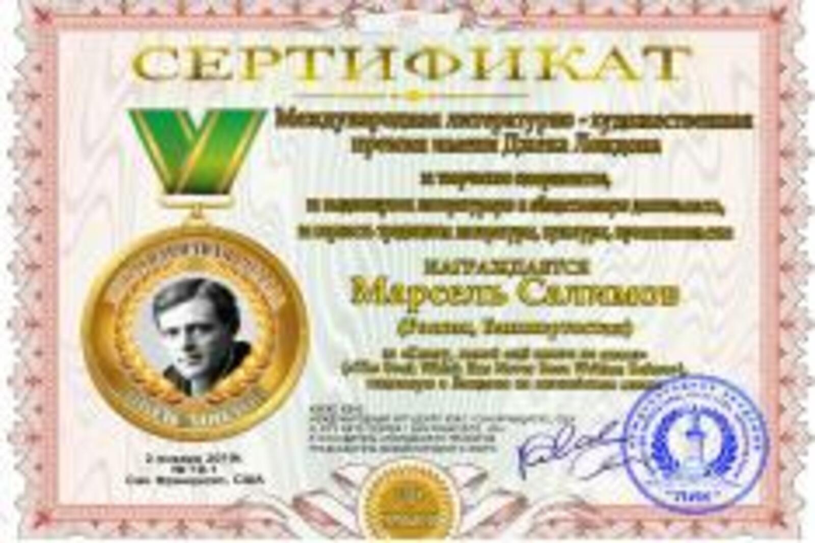 Лира Ғафарова, Галина Ширинкина