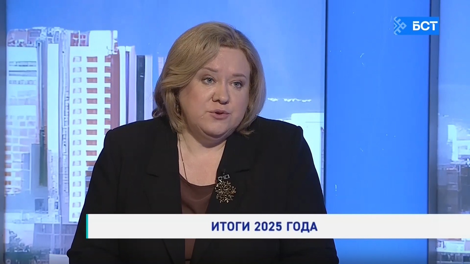 БСТ стоп-кадр видео