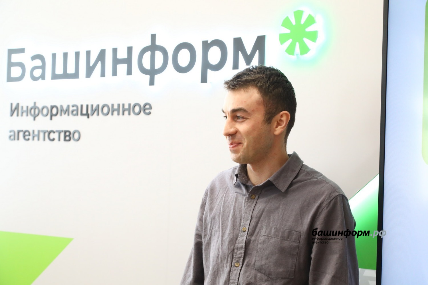 ИА «Башинформ»