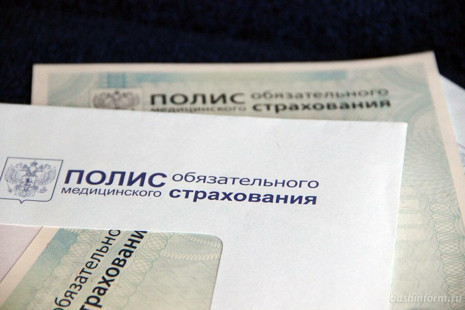 ИА «Башинформ»