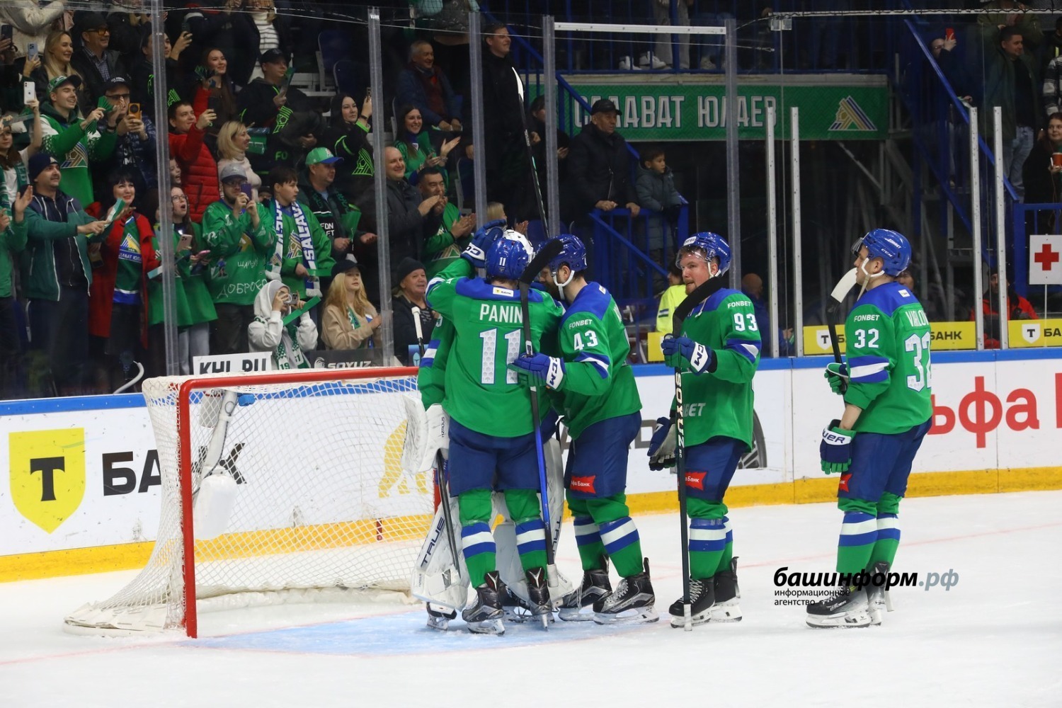 Валерий Шахов ИА «Башинформ»