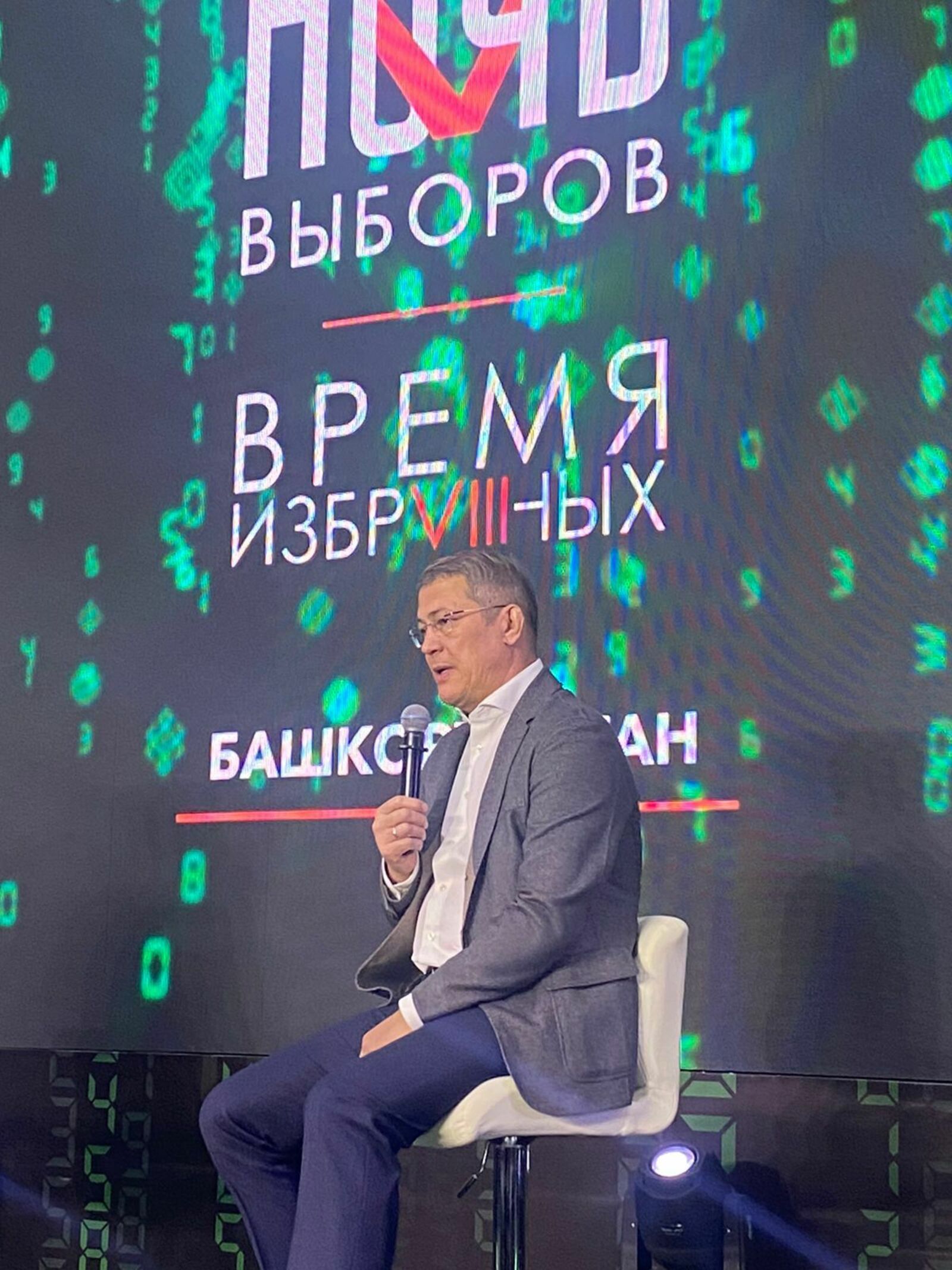 Радий Хабиров: выборы в Башкортостане прошли достойно и организованно