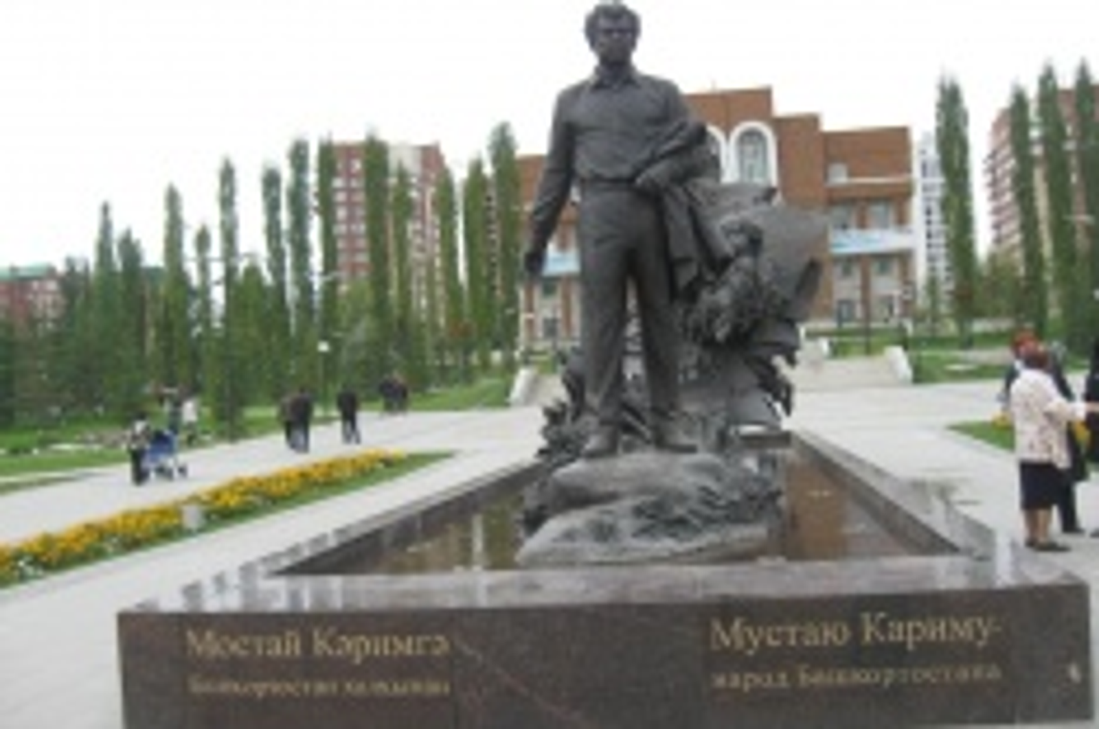 автор фотоһы