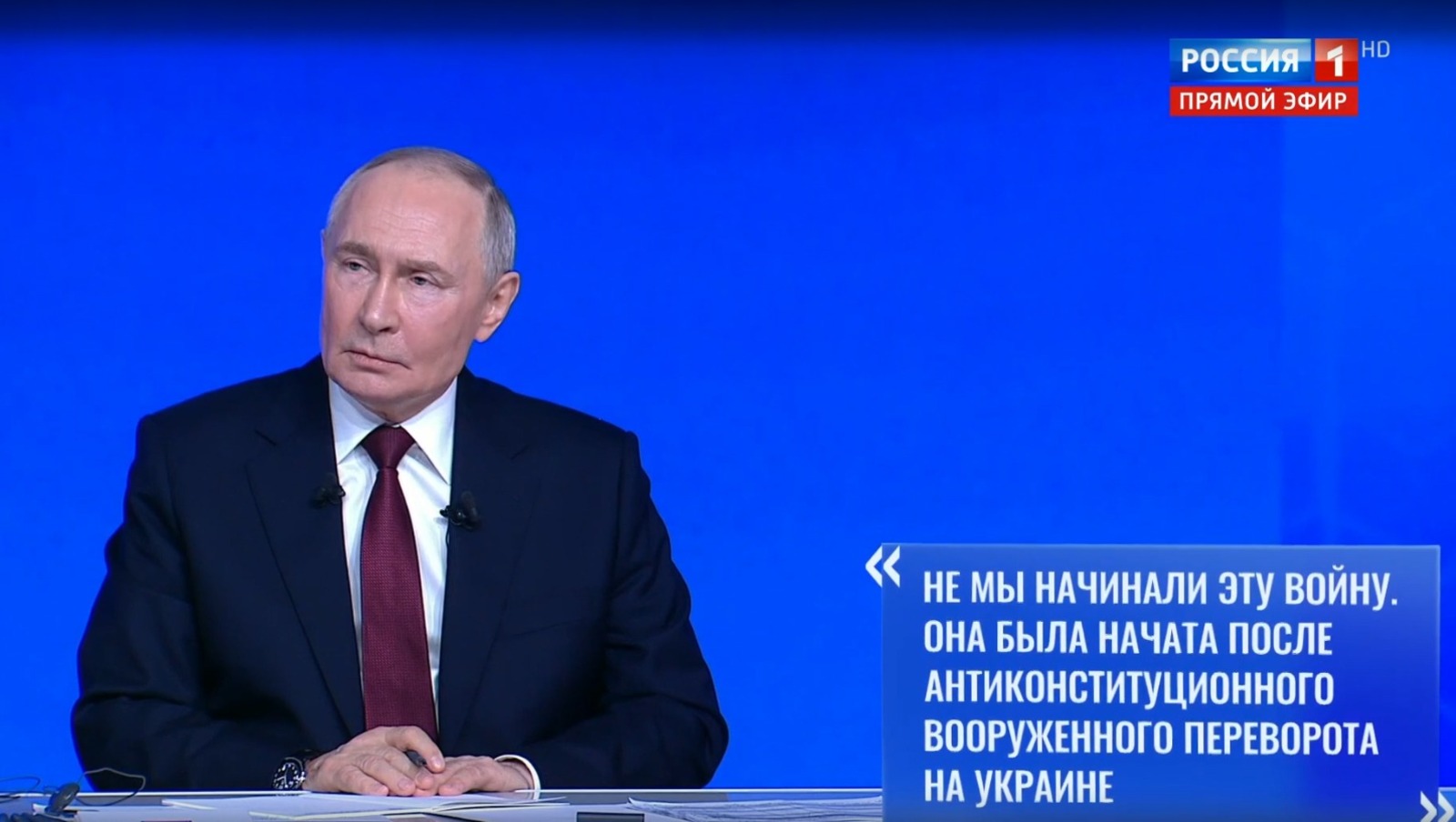 скриншот трансляция