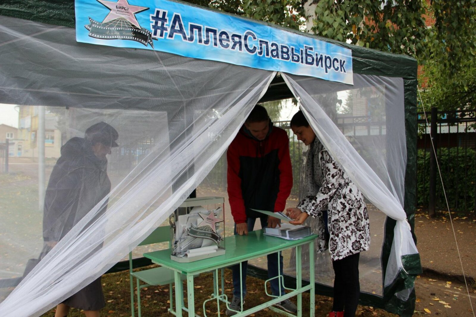 Игорь Гавриков
