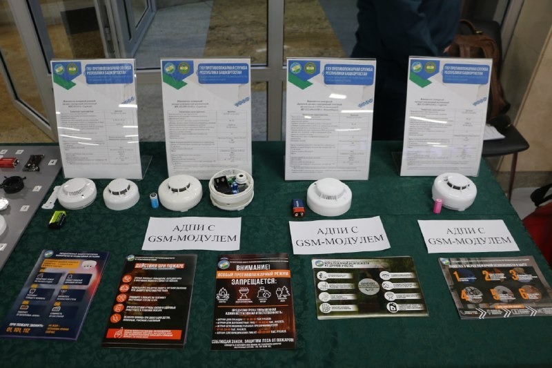 МЧС по РБ телеграм