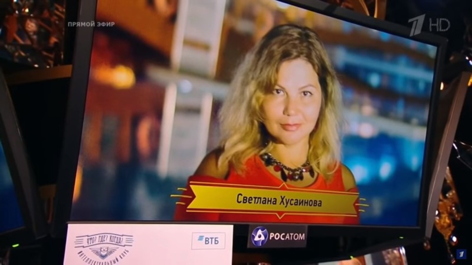 Первый канал