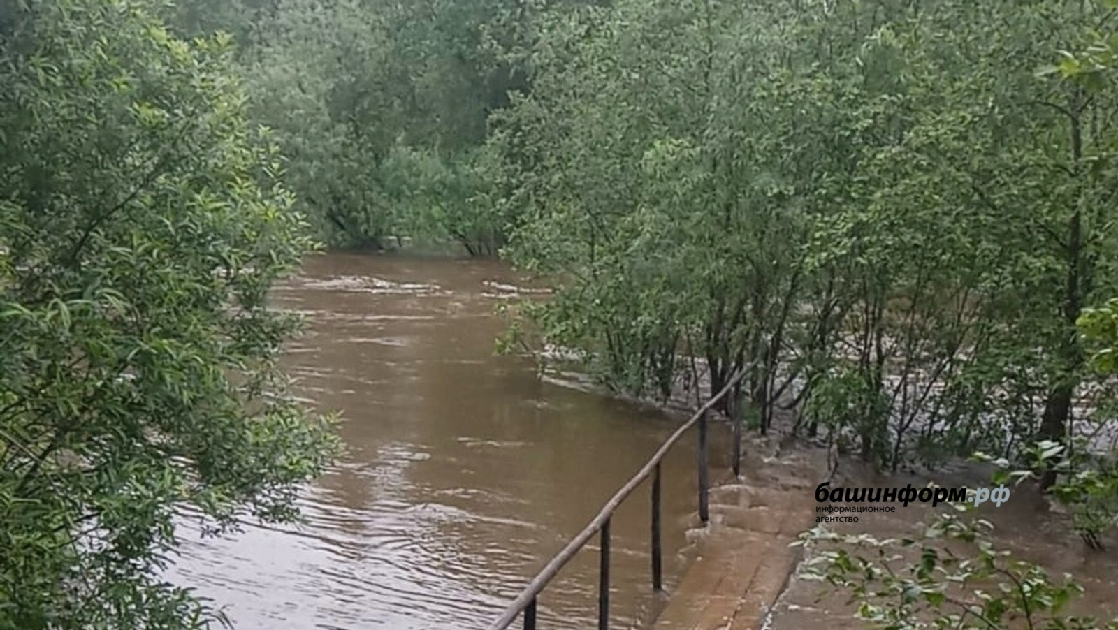 «Ирәмәл» тәбиғәт паркы