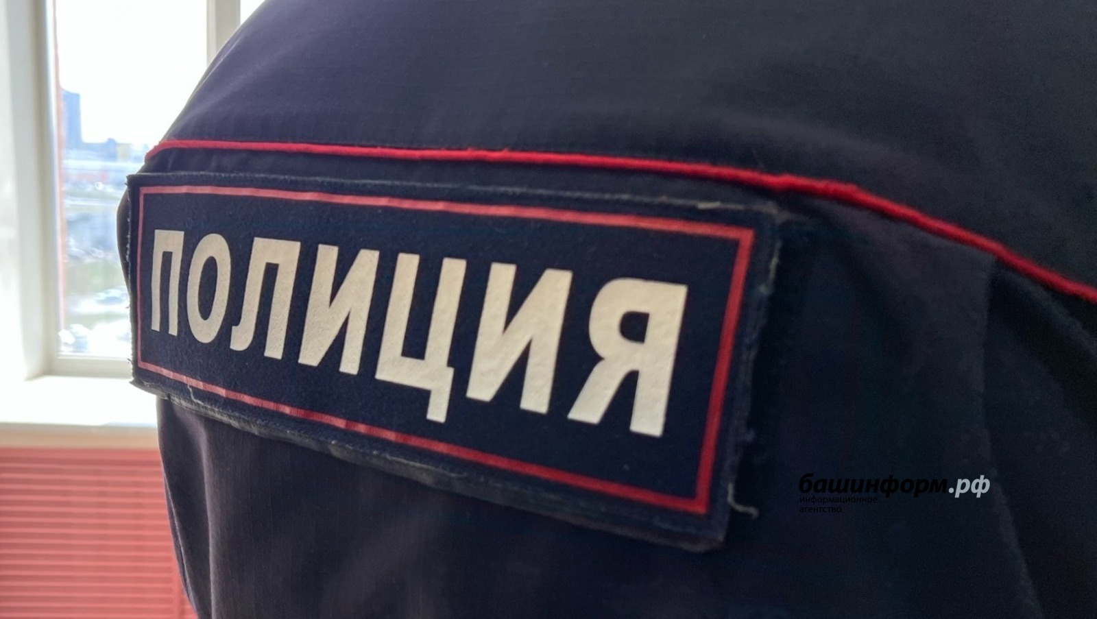 архив ИА «Башинформ»