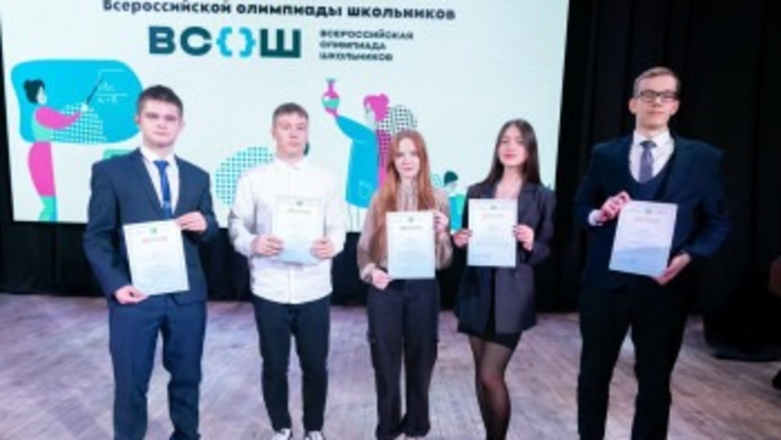 минобразования РБ
