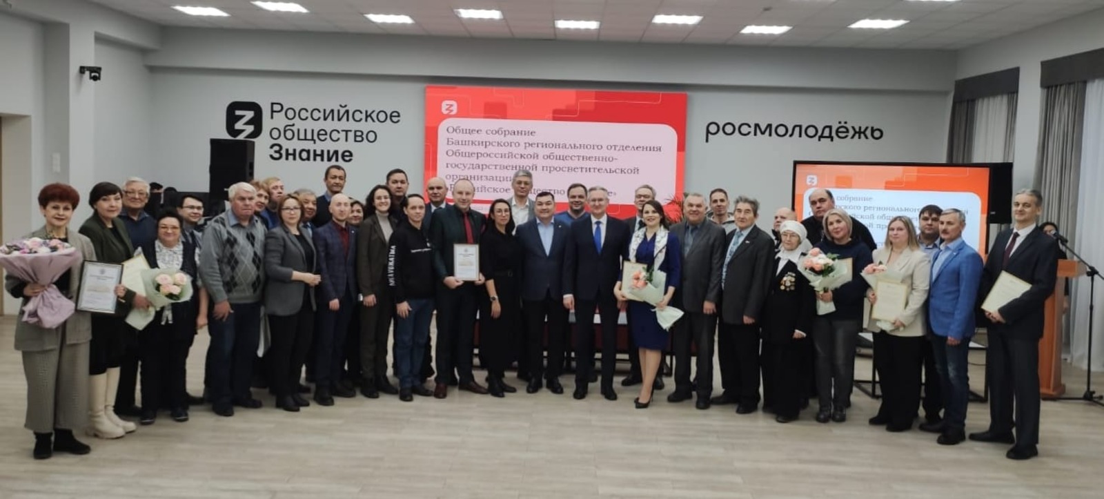 пресс-служба регионального отделения Российского общества «Знание»