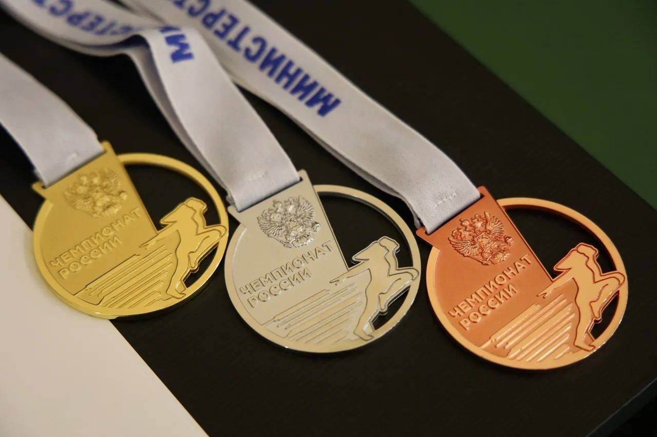 телеграм-канал министра спорта Башкирии Руслана Хабибова