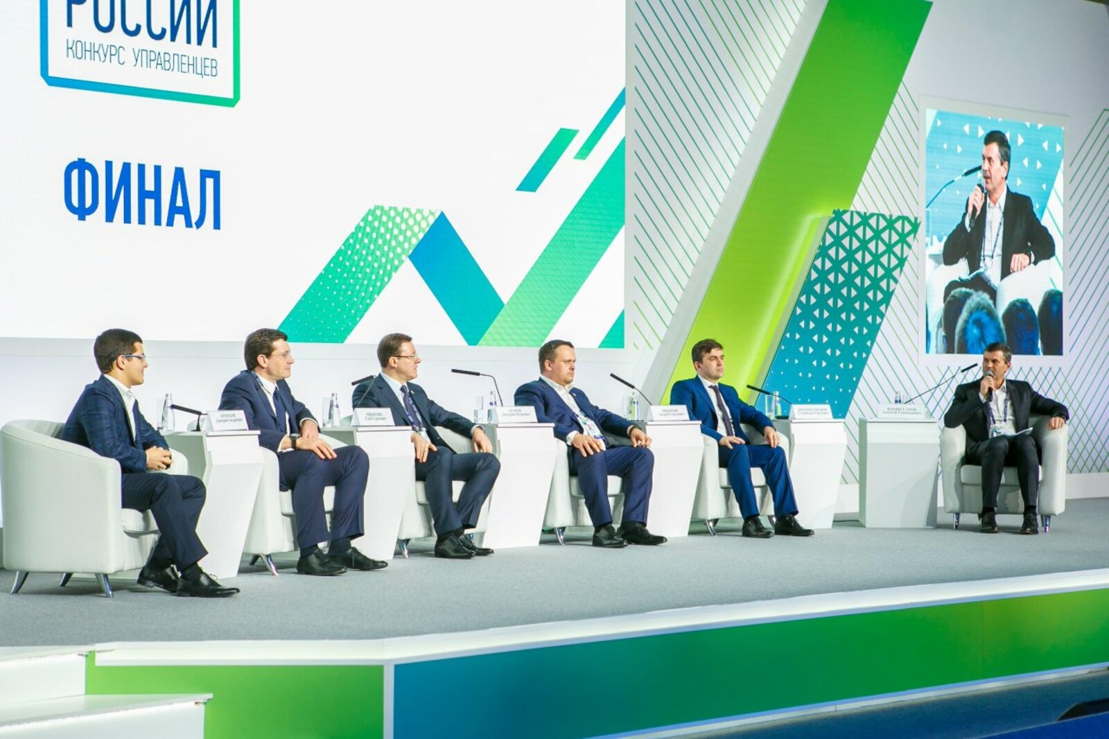пресс-офис конкурса «Лидеры России»