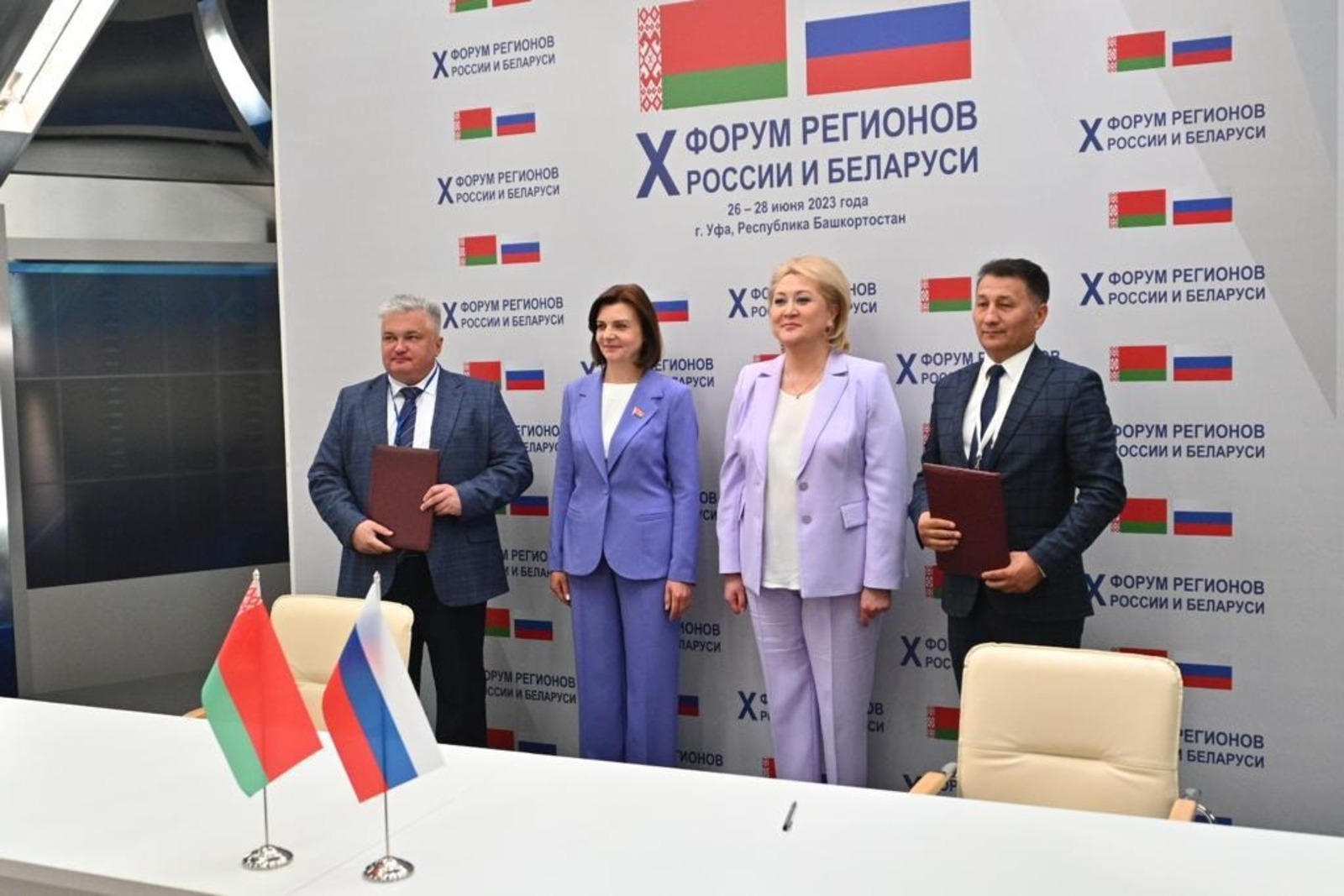пресс-служба Форума регионов России и Беларуси
