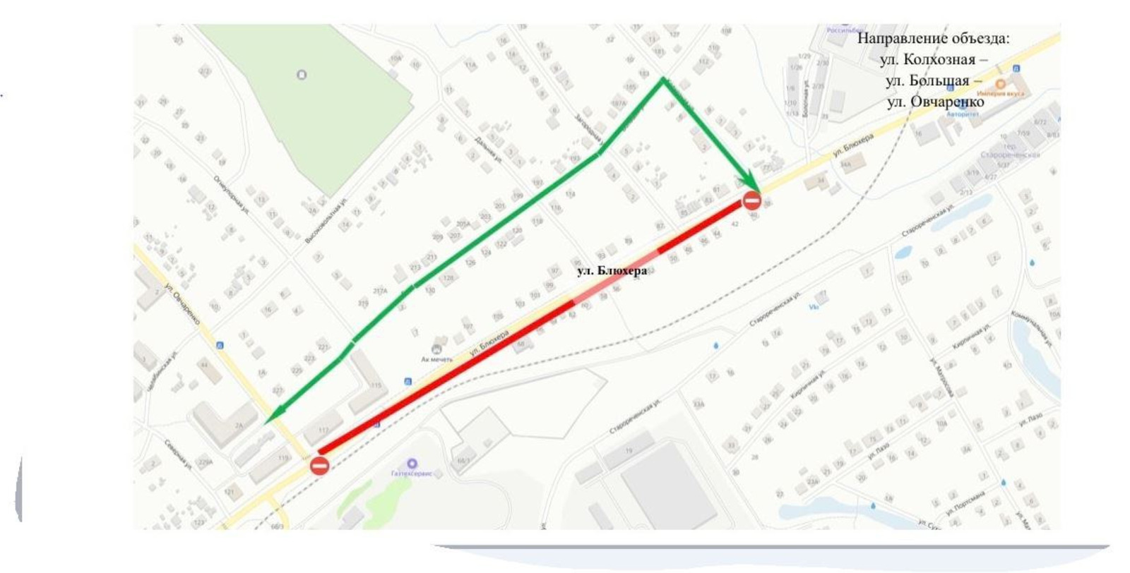 администрация Белорецкого района администрация Белорецкого района