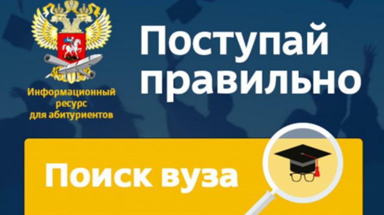 с сайта Минобразования РБ