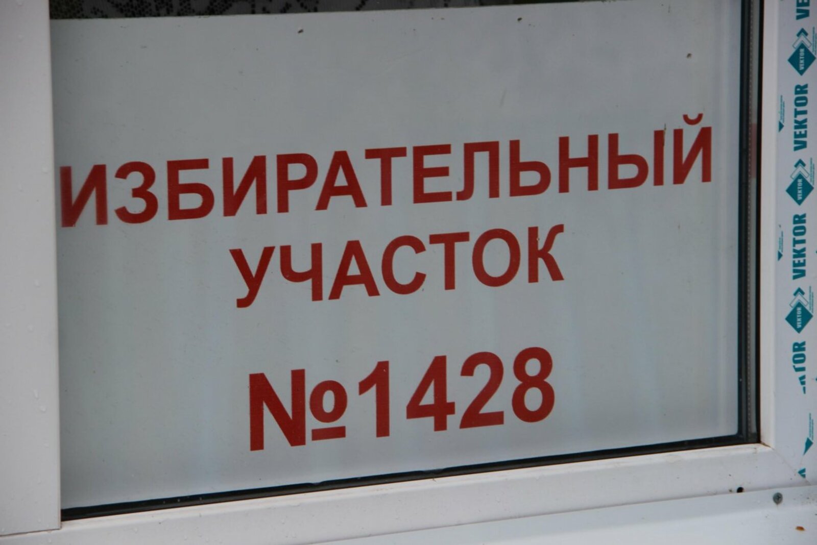 ИА «Башинформ»