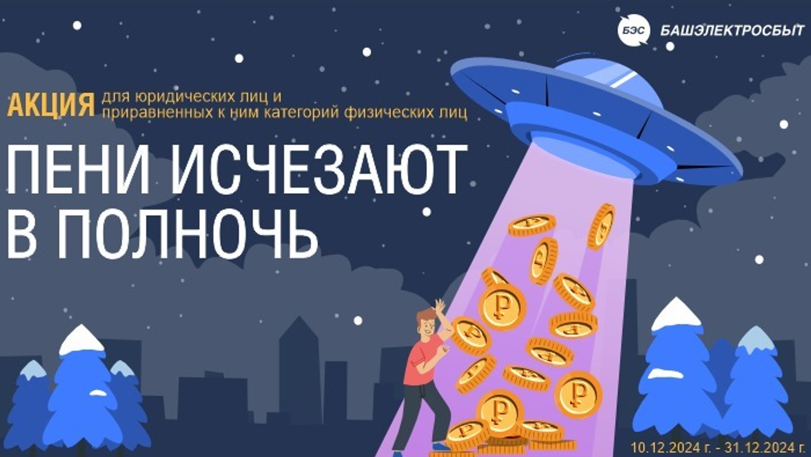 erid: 3apb1QrvkfDRVtcVbE4KrsYHdFbVasBKCTJt1iuSFQTzo