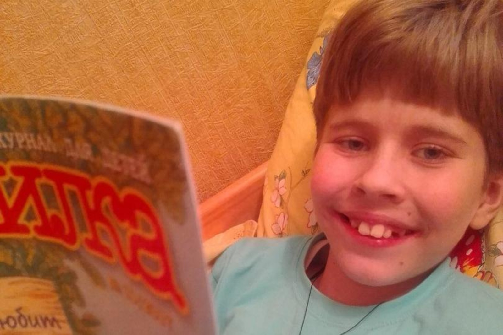 «Башҡалар кеүек йәшәү: кескәй әкиәтсе Матвей» төркөмө, Vk