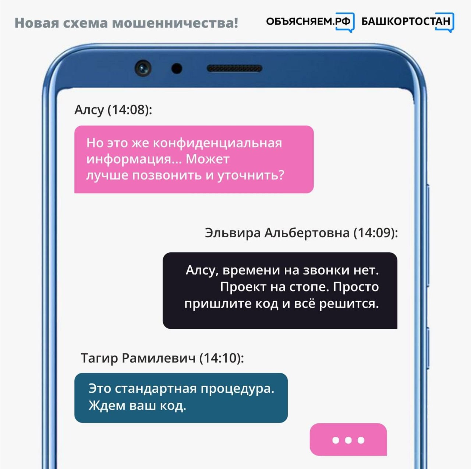 объясняем.рф телеграм