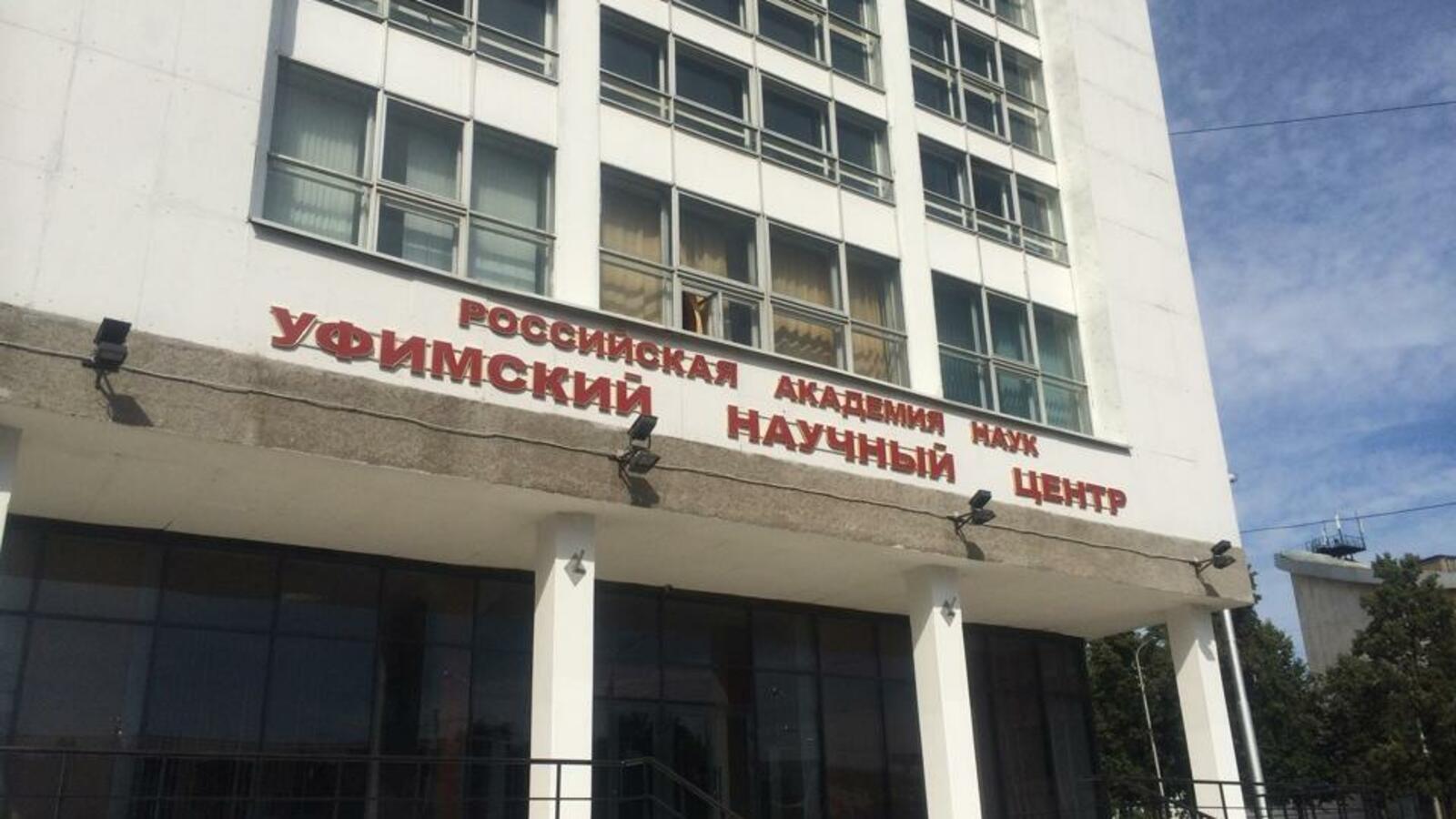 ИА «Башинформ»