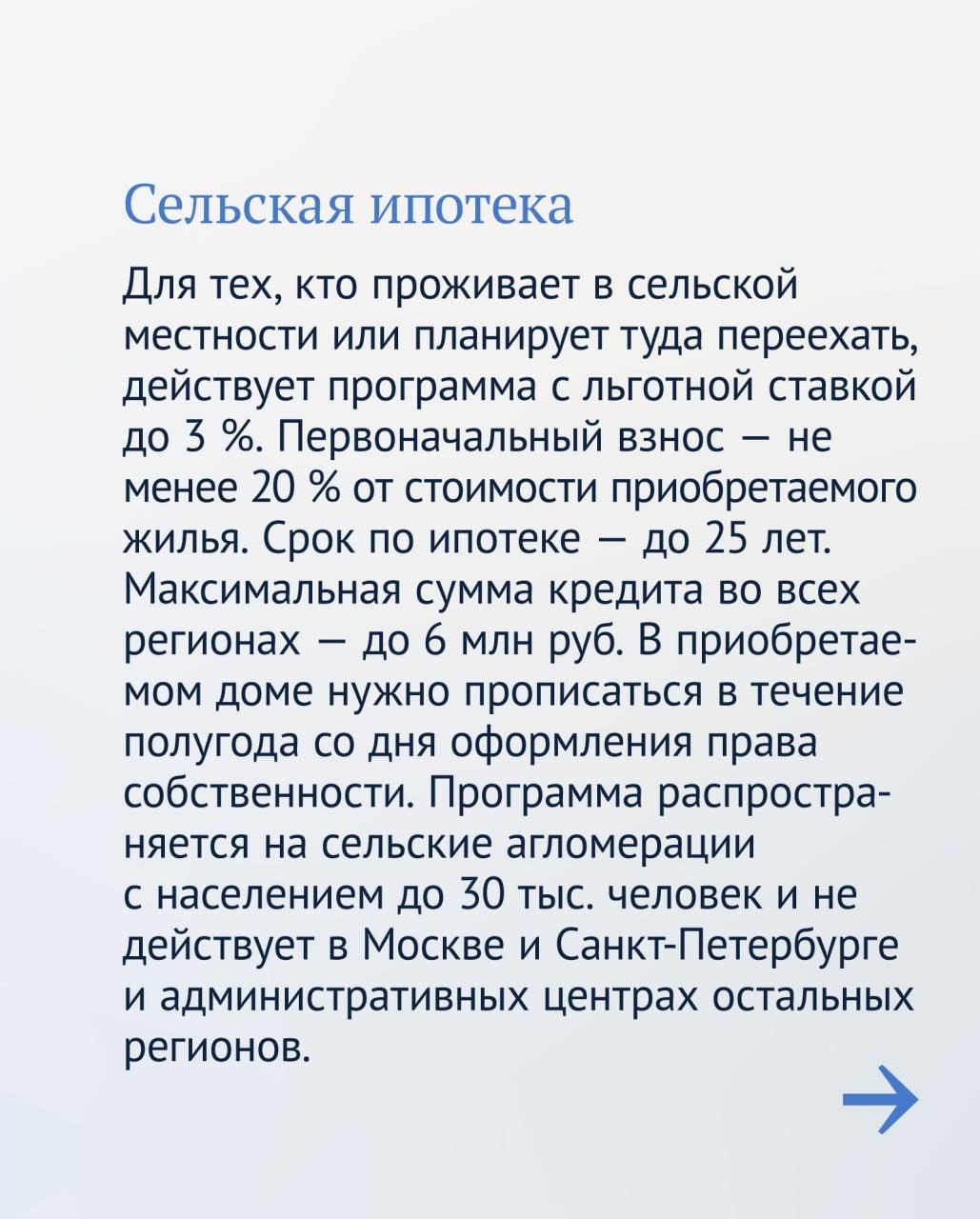 Госдума РФ