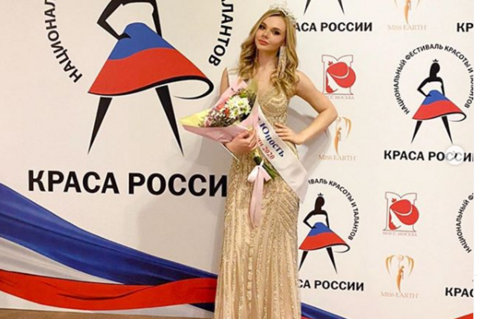 Инстаграм