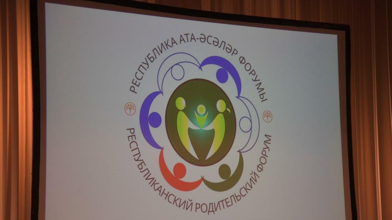 Раиф Бадыков, Зарема Ильина