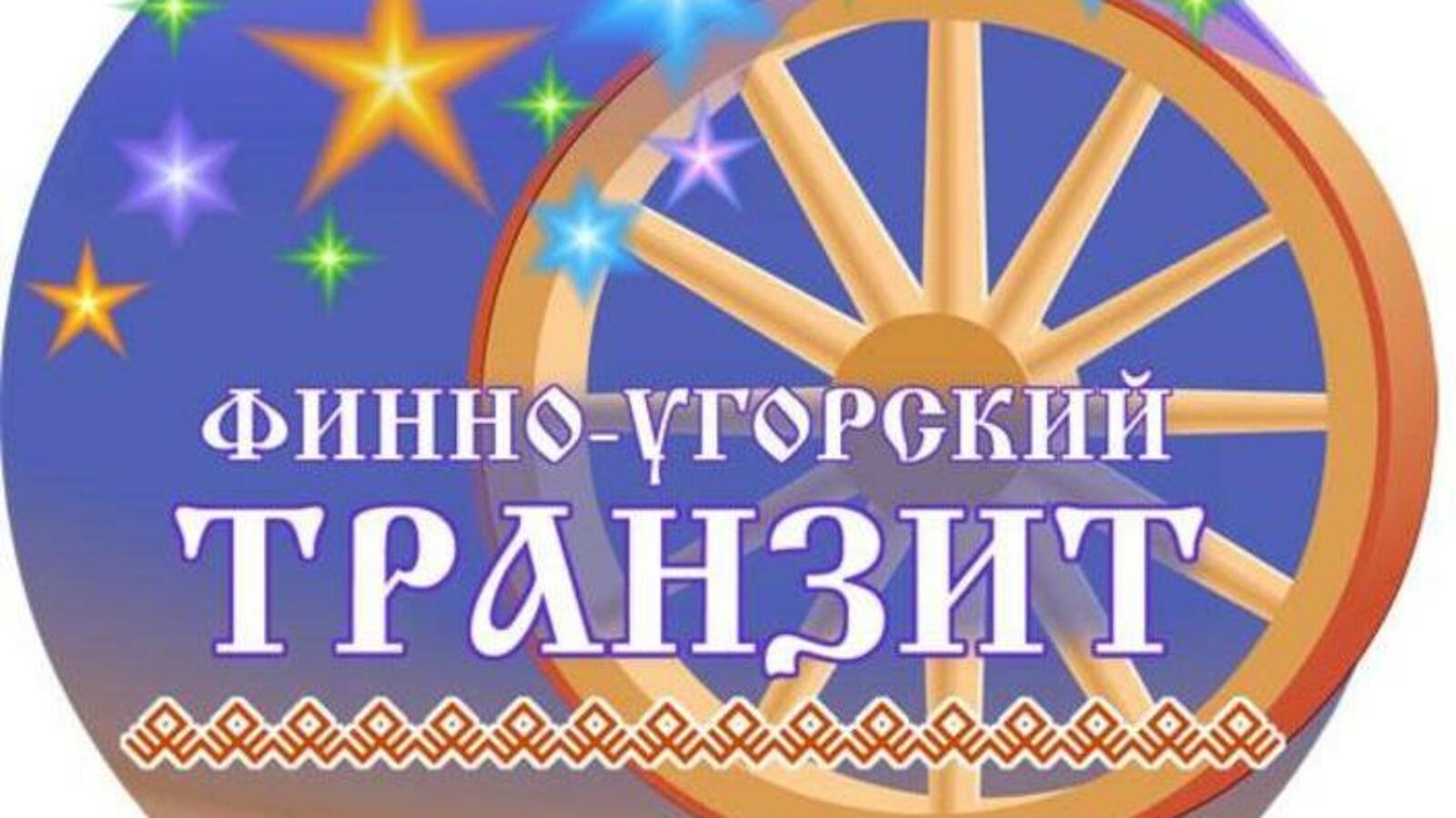 Дом дружбы народов РБ