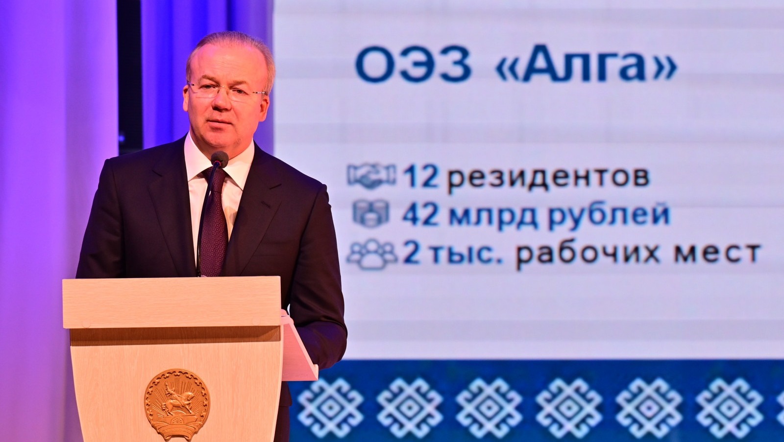 пресс-служба правительства РБ