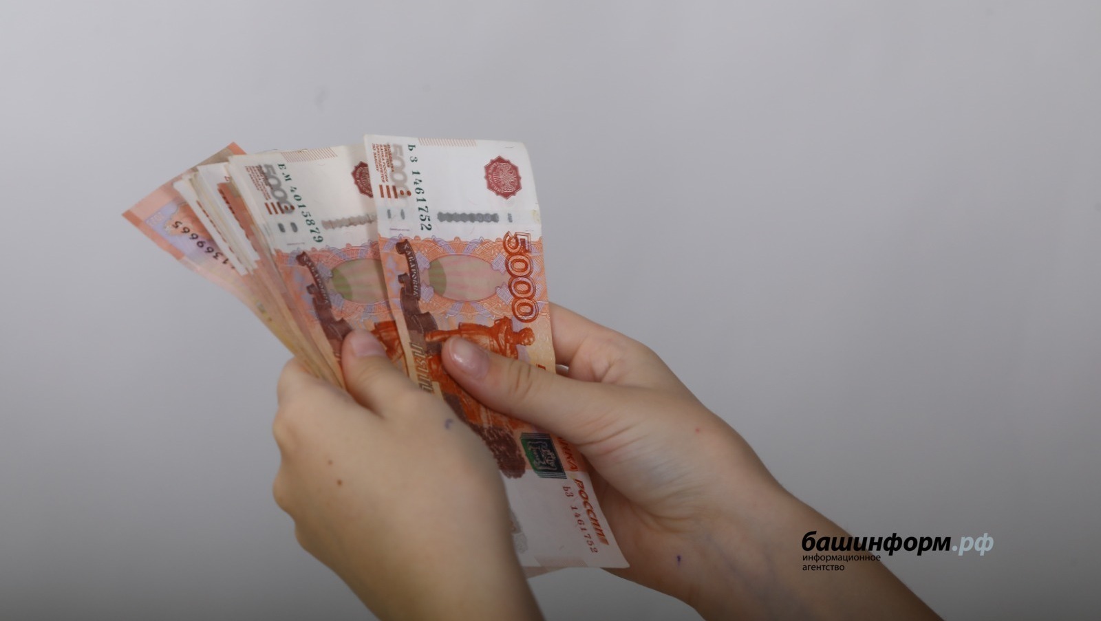 Валерий Шахов архив ИА «Башинформ»