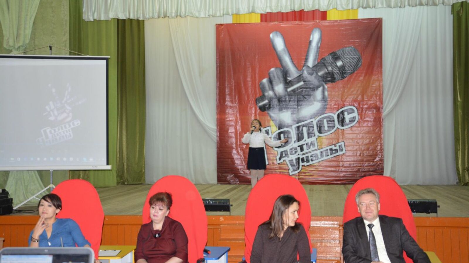 администрация Учалов