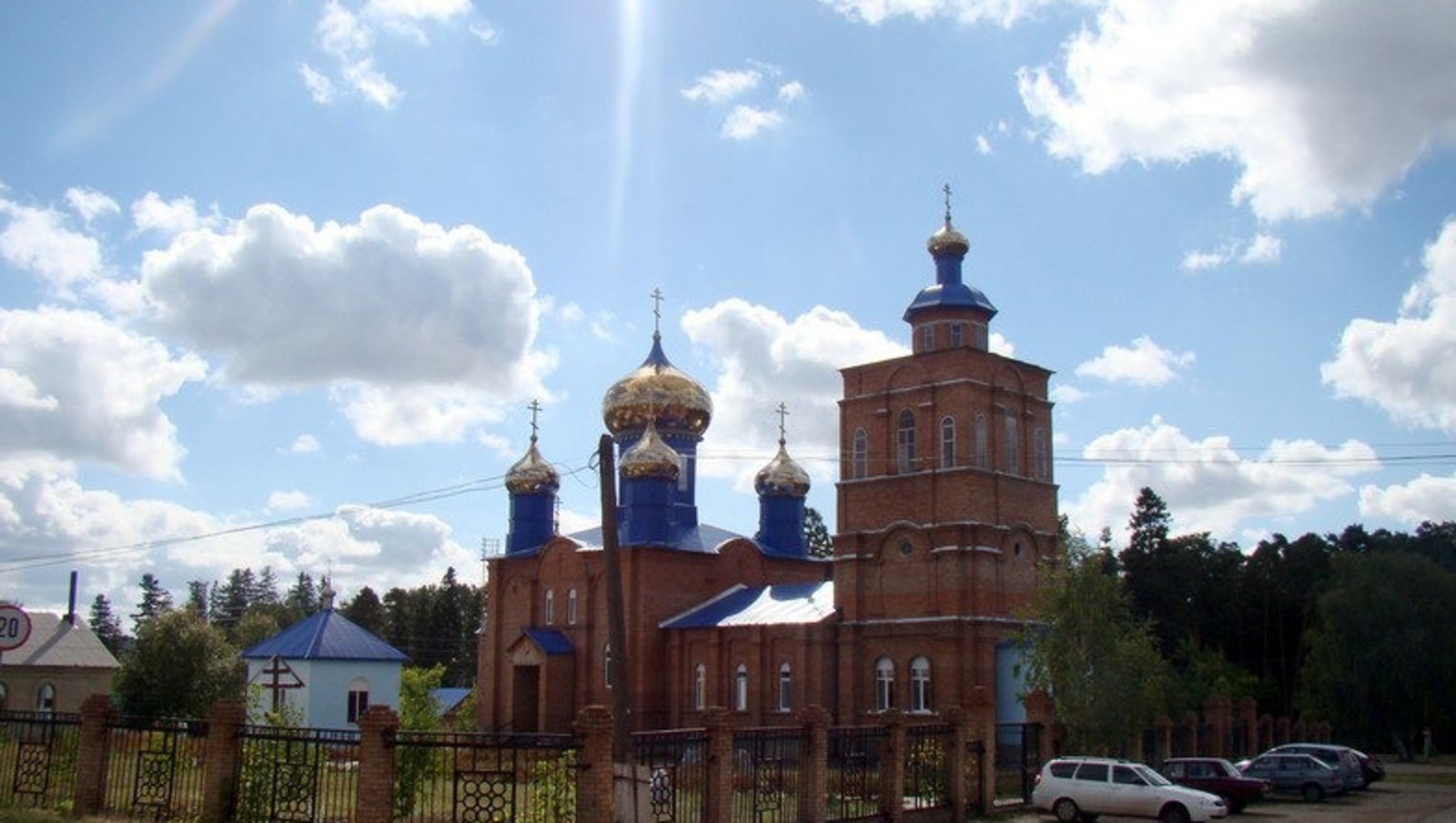 Салаватская епархия РПЦ