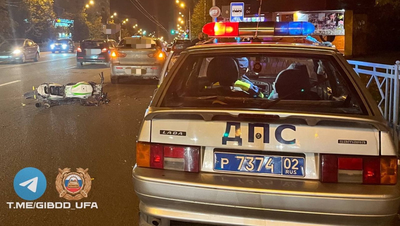 ОГИБДД по Уфе